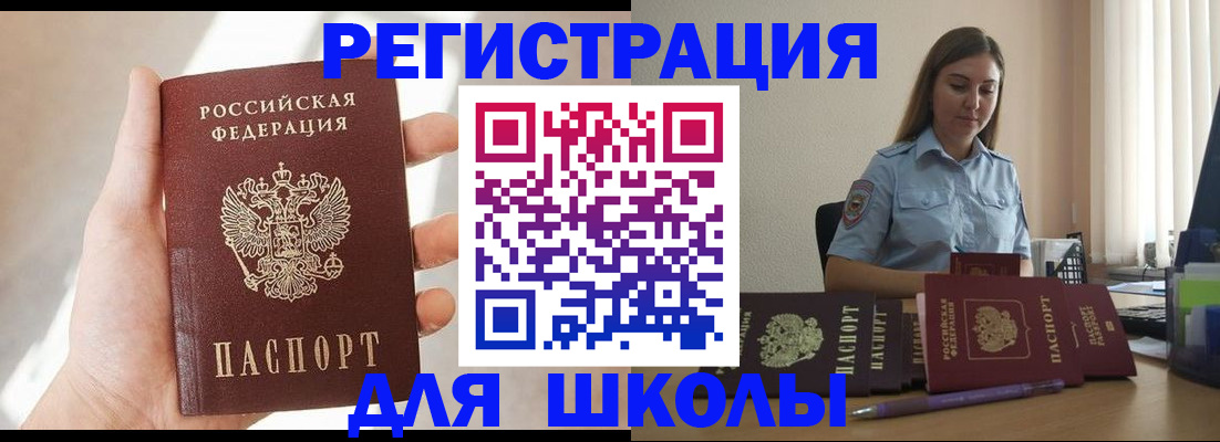 прописка поиск в Касли